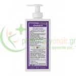 FREZYDERM - Sensitive Kids Shampoo Girls 200mL Παιδικά Αφρόλουτρα - Σαμπουάν